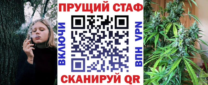 Магазины продажи наркотиков Наро-Фоминск Каннабис  А ПВП  ГАШИШ  Кокаин 