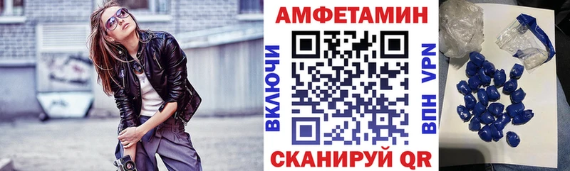 АМФ Premium  Наро-Фоминск 