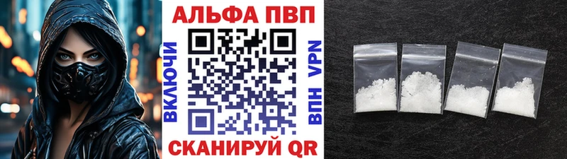 A-PVP VHQ сайты даркнета официальный сайт Наро-Фоминск