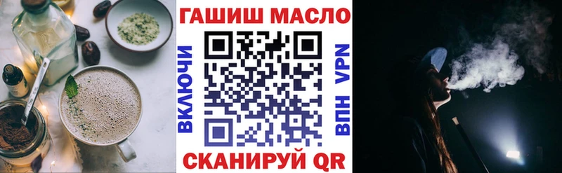 Еда ТГК конопля  omg ТОР  Наро-Фоминск 