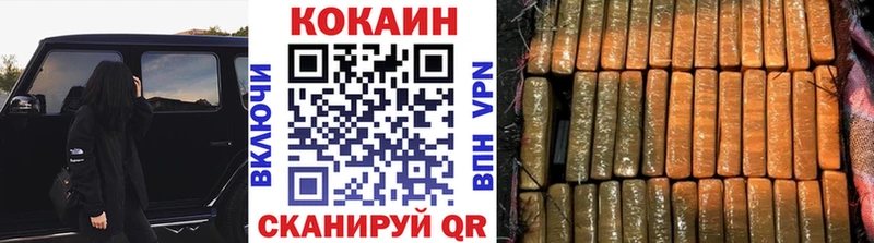 хочу наркоту  Наро-Фоминск  КОКАИН Эквадор 