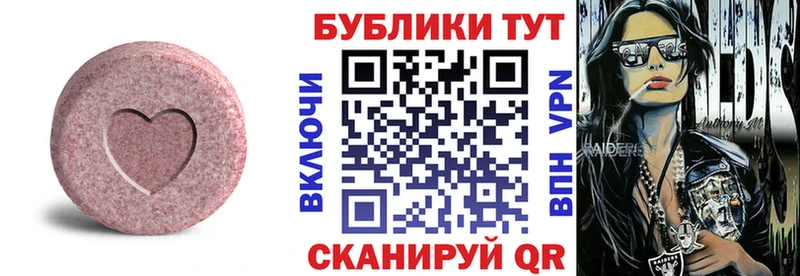 Ecstasy Philipp Plein  мега как войти  дарк нет клад  Наро-Фоминск 