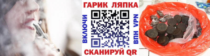 mega зеркало  Наро-Фоминск  Гашиш hashish 