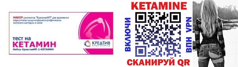 kraken как войти  Наро-Фоминск  КЕТАМИН ketamine 