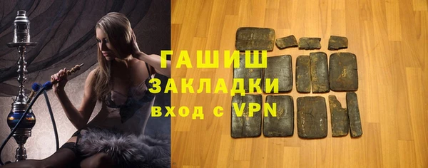 ALPHA PVP Белокуриха