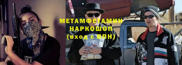 тгк Балахна