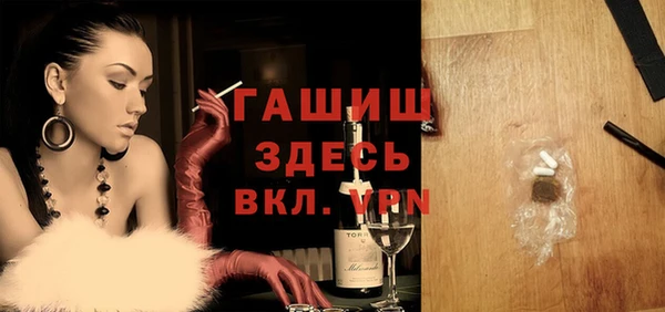 герыч Белоозёрский