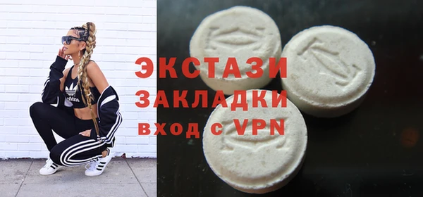 ALPHA PVP Белокуриха