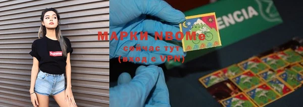 ALPHA PVP Белокуриха