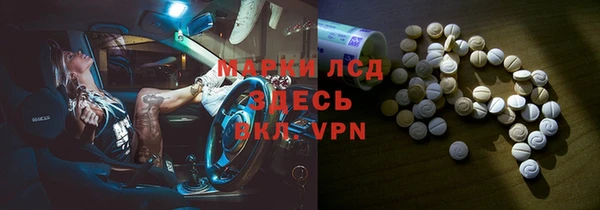 ALPHA PVP Белокуриха