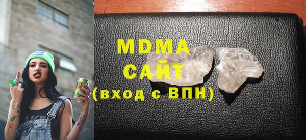 герыч Белоозёрский