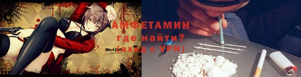 герыч Белоозёрский