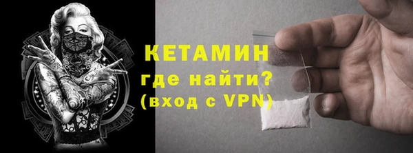 ALPHA PVP Белокуриха