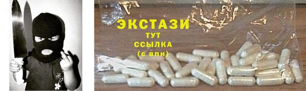 сатива Беломорск