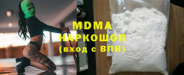 ALPHA PVP Белокуриха