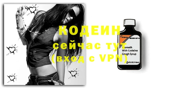 ALPHA PVP Белокуриха
