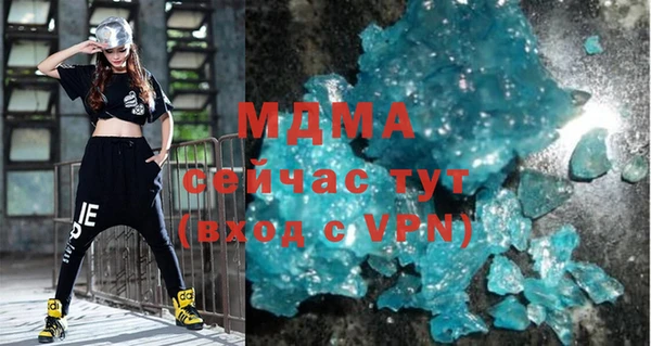 герыч Белоозёрский