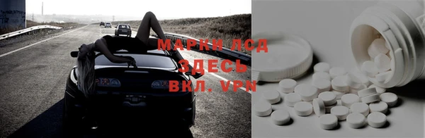 герыч Белоозёрский