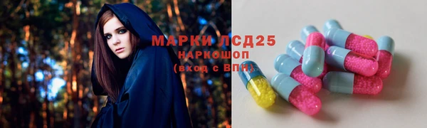 герыч Белоозёрский