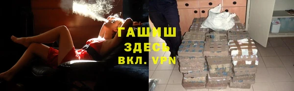 герыч Белоозёрский