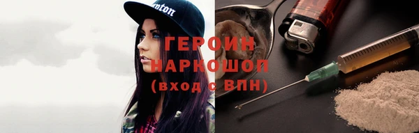 герыч Белоозёрский