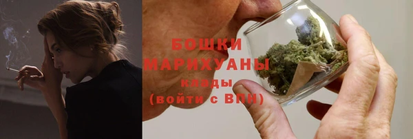 ALPHA PVP Белокуриха