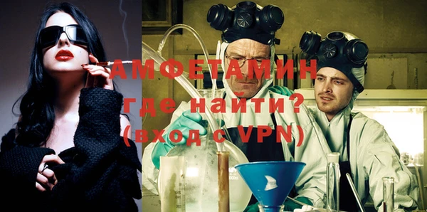 ALPHA PVP Белокуриха