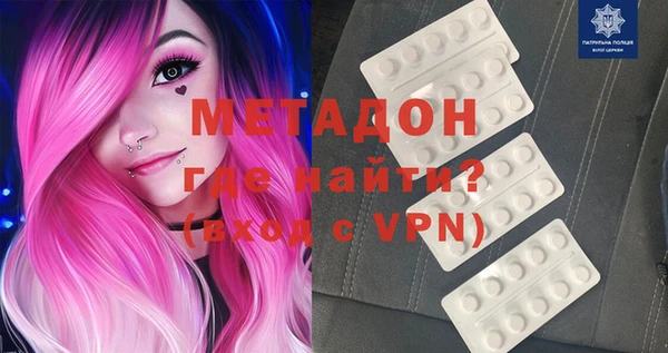 ALPHA PVP Белокуриха