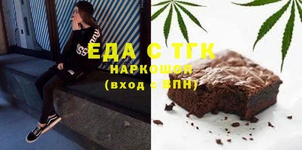 сатива Беломорск