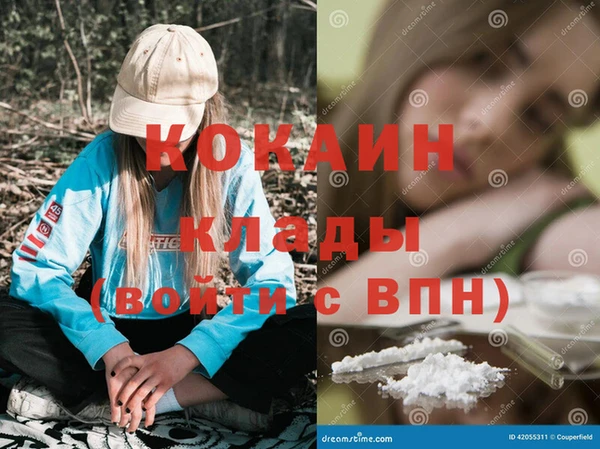 ALPHA PVP Белокуриха