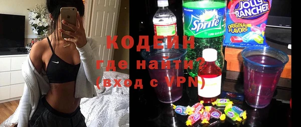 герыч Белоозёрский