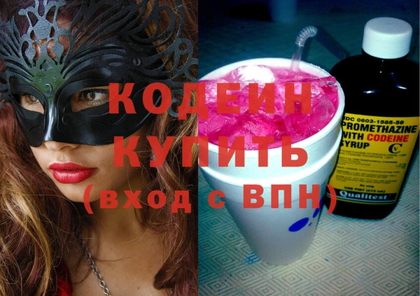 герыч Белоозёрский