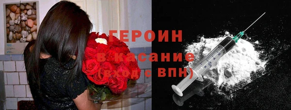ALPHA PVP Белокуриха