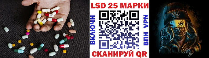 LSD-25 экстази кислота  blacksprut онион  сайты даркнета Telegram  Наро-Фоминск 