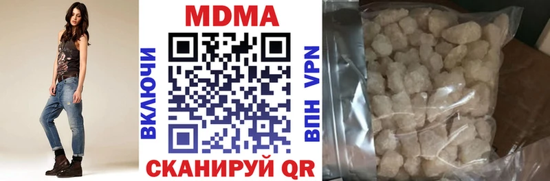 МДМА crystal  Наро-Фоминск 