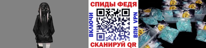 Метамфетамин мет  Наро-Фоминск 