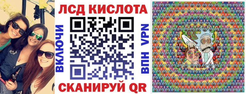 Марки 25I-NBOMe 1500мкг  ссылка на мегу сайт  это официальный сайт  Наро-Фоминск 