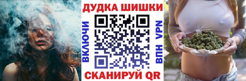 Канабис SATIVA & INDICA Наро-Фоминск